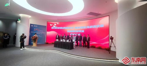 国网南平供电公司 践行“双满意”，以“三大三先”智能电网技术赋能地方经济高质量发展