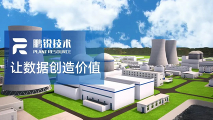 鹏锐信息闪耀2023深圳核博会 以专业智慧能源服务，赋能智能电网未来