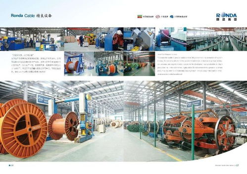 朗达电缆 以智能电网技术驱动光伏专用电缆的创新与升级